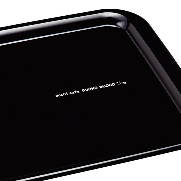 お盆 トレー 滑らない 長手盆 黒 ブラック ボーノ 43cm 滑り止め