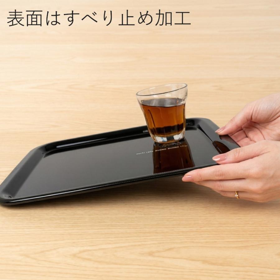 お盆 トレー 滑らない 長手盆 黒 ブラック ボーノ 43cm 滑り止め