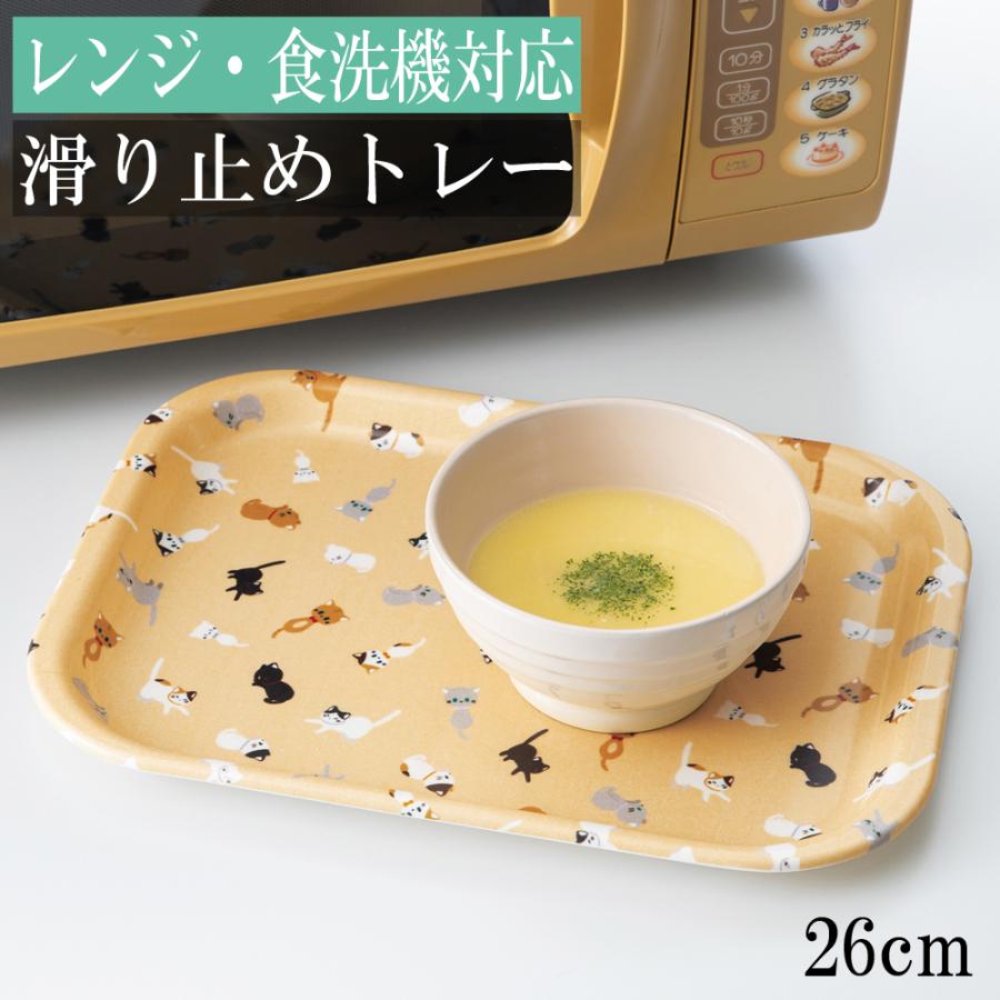 お盆 トレー すべらない 長角トレイ ネコマミレ 26cm 滑り止め すべり