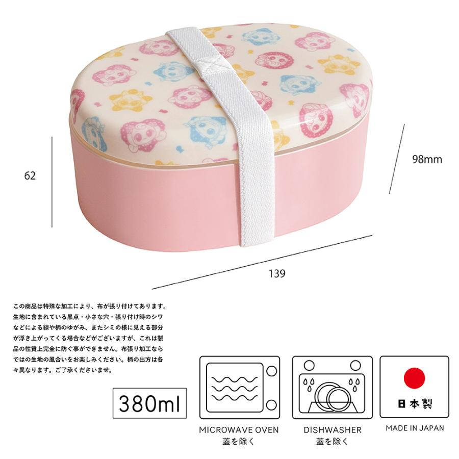 シークレットキャッチ！ティニピン グッズ 弁当箱 380ml ランチ