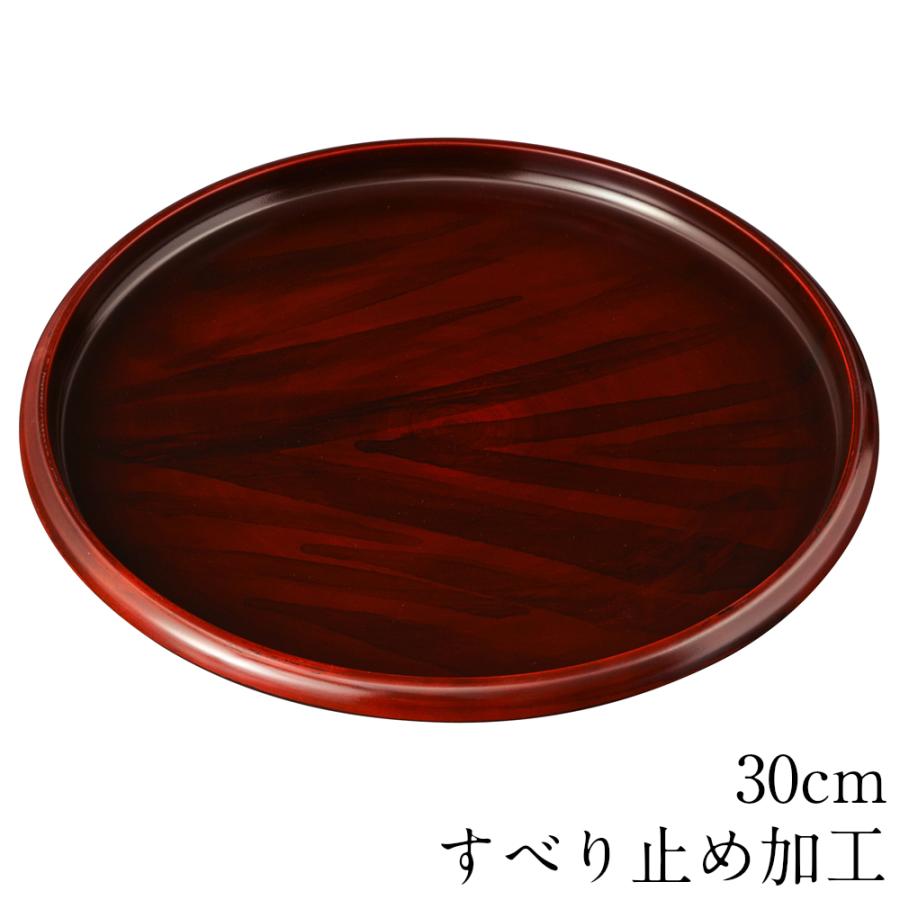 最大43%OFFクーポン お盆 トレー 滑らない 丸盆 黒檀木目塗り 30cm