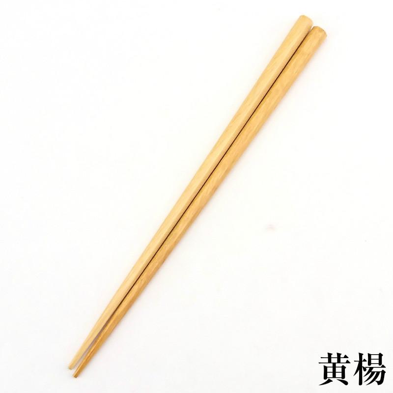 お箸セット 木製 六角銘木箸 10膳セット おはし 箸 おしゃれ かわいい お箸 セット 10組 福袋 目玉商品 : 紀州器楽や Yahoo ...