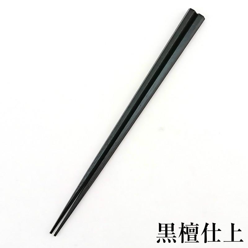 お箸セット 木製 六角銘木箸 10膳セット おはし 箸 おしゃれ かわいい お箸 セット 10組 福袋 目玉商品 : 紀州器楽や Yahoo ...