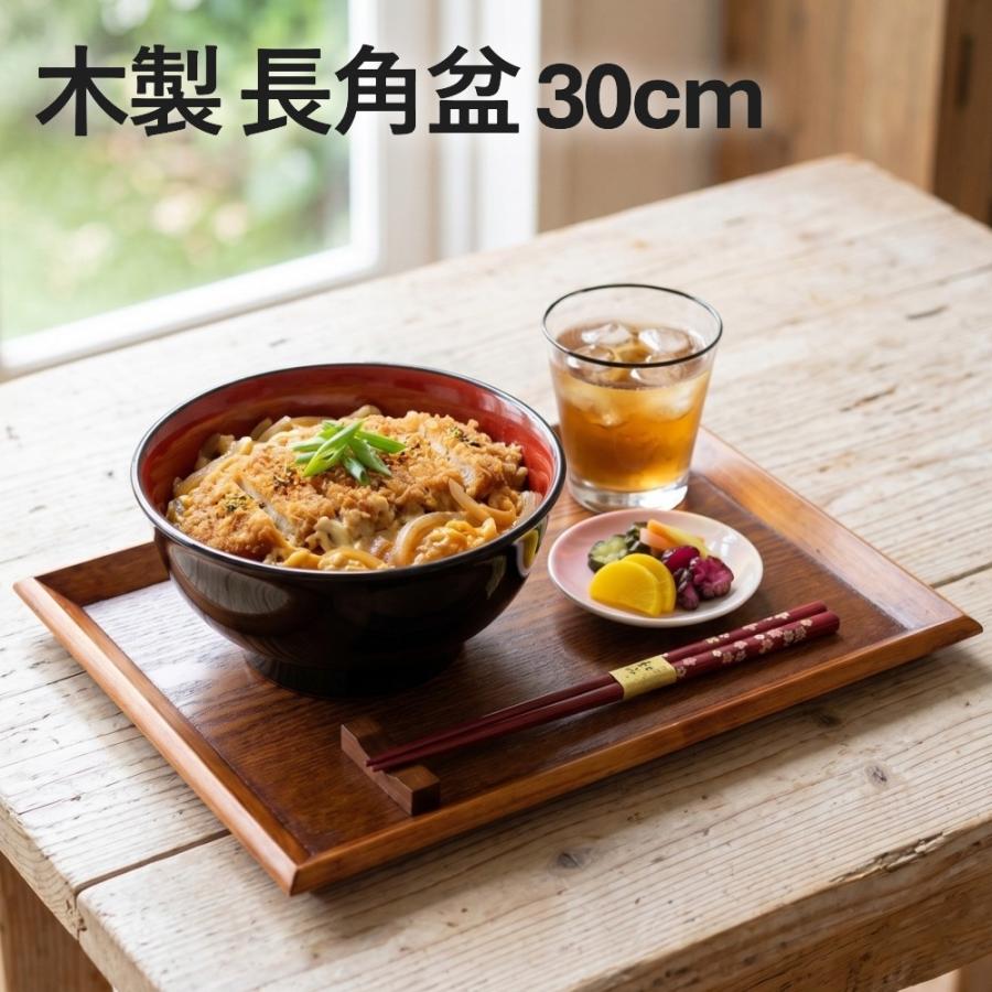 塗り黒膳 お盆　トレイ　配膳　約30cm x 40cm 20枚 塗り黒膳 お盆 トレイ 配膳 約30cm x 40cm 20枚 楽天市場】お盆 配膳