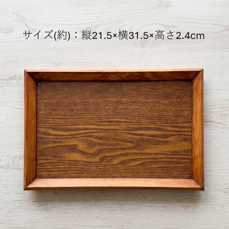 お盆 トレー 木製 長角盆 漆塗り 30cm おしゃれ 可愛い 小さい 北欧