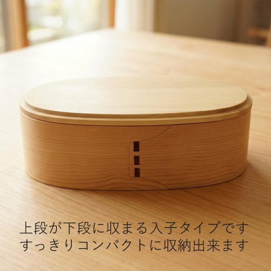 曲げわっぱ 弁当箱 匠 2段 ナチュラル バンド付 1030ml 入れ子式 木製