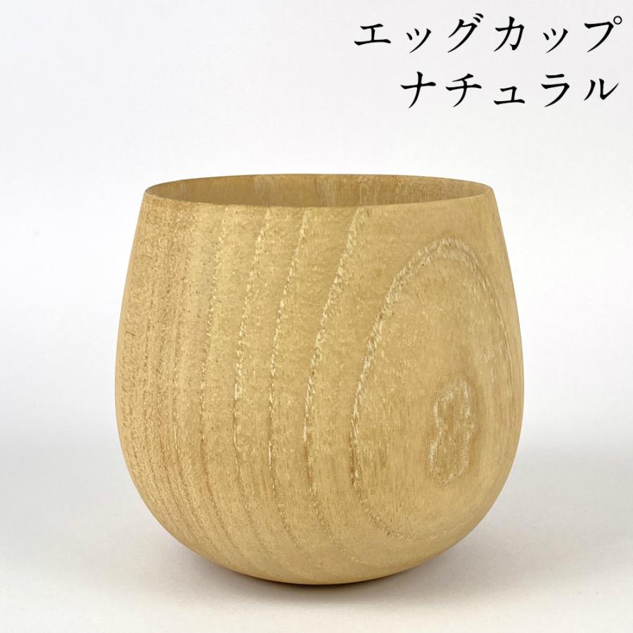 お椀 木製 汁椀 エッグ型 フリーカップ ナチュラル 木製 食器 おしゃれ かわいい 050 紀州器楽や Yahoo 店 通販 Yahoo ショッピング