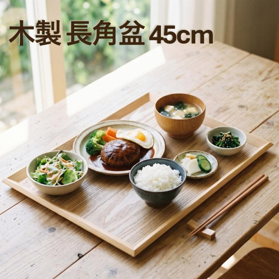 大 お盆トレー 55cm 5枚セット 未使用品3枚含む 長角盆　トレー 業務用 お盆 トレー 木製 長角盆 ナチュラル 45cm おしゃれ 大きい サイズ