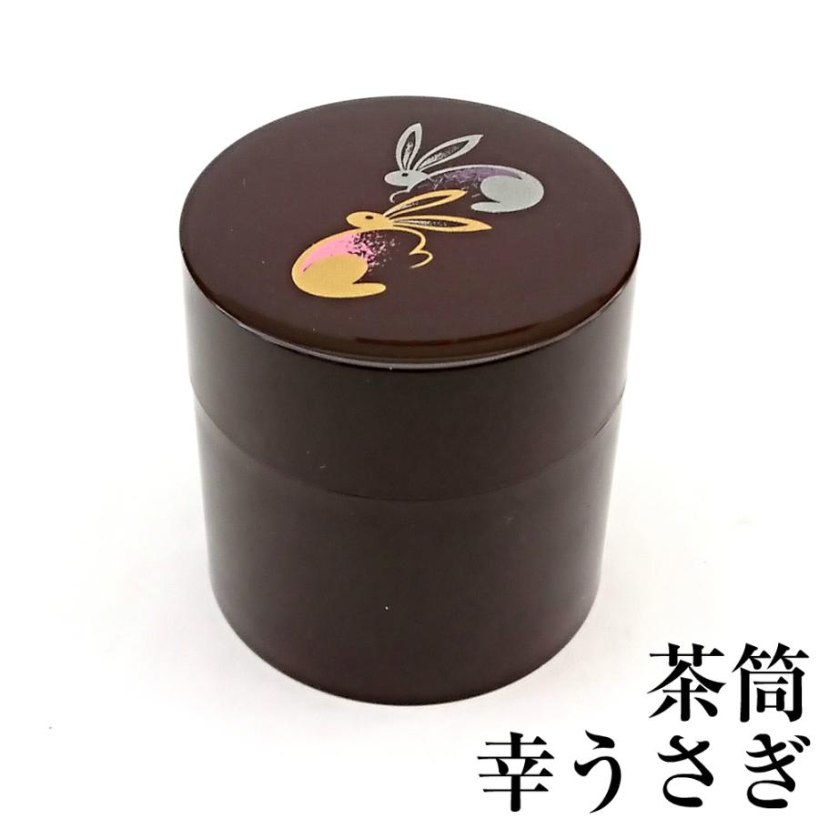 茶筒 幸うさぎ おしゃれ かわいい 日本製 兎柄 紀州器楽や Yahoo 店 通販 Yahoo ショッピング