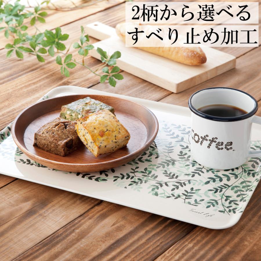 お盆 トレー 滑らない ランチョントレー フォレスト/フローレル 37cm