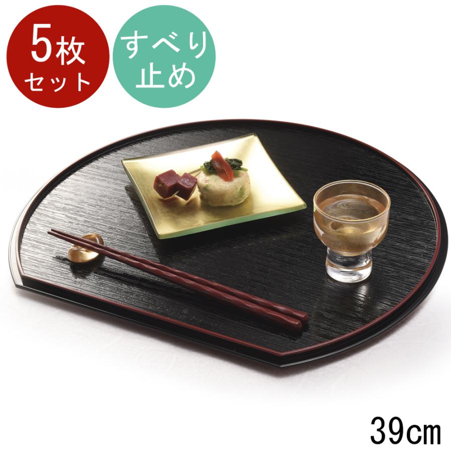 お盆 トレー 滑らない 半月盆 両面膳 39cm 5枚セット カフェトレー