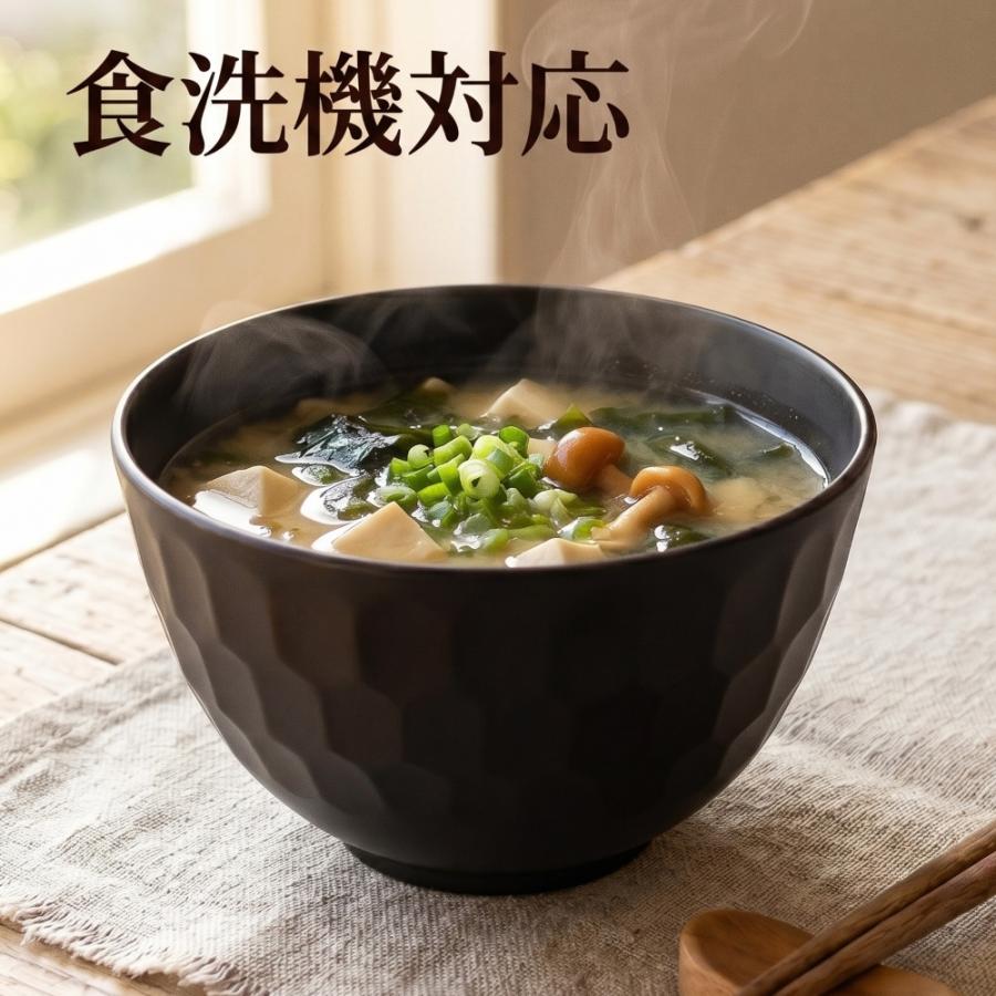 お椀 食洗機対応 木製 汁椀 ボコボコ椀 DBR ナノコート おしゃれ 食器