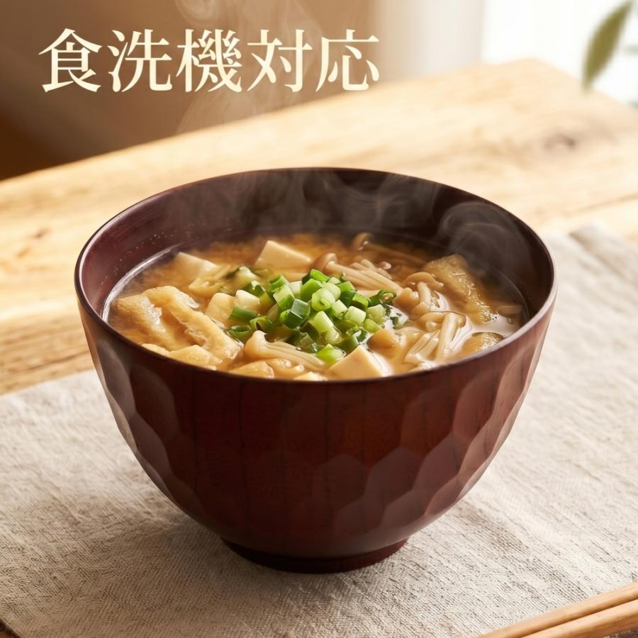 お椀 汁椀 食洗機対応 木製 ボコボコ椀 WR ナノコート 食器 和食器