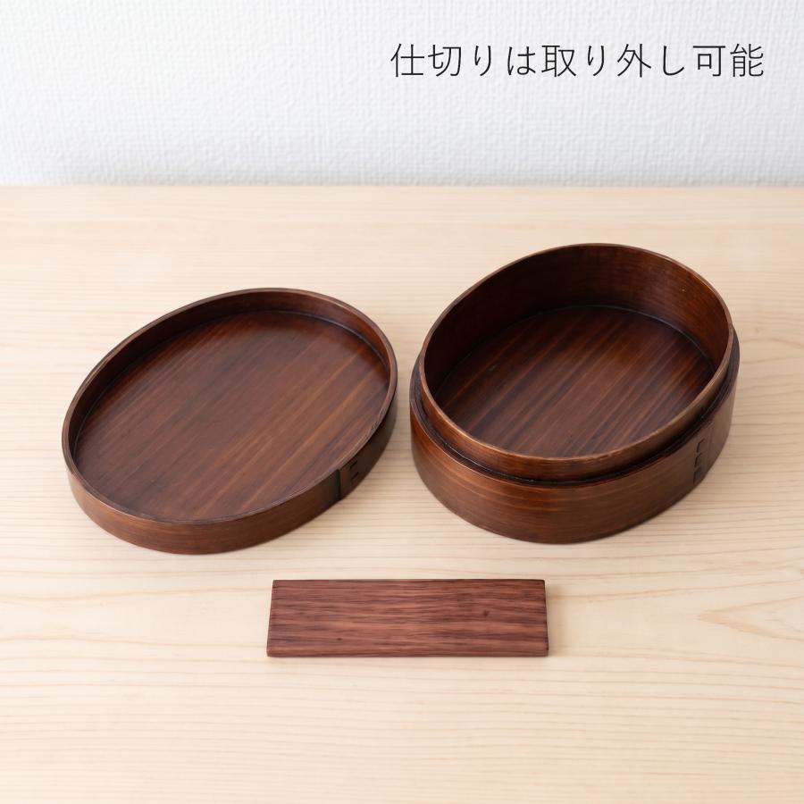 曲げわっぱ 弁当箱 楕円型 ミニ 漆塗り バンド付 350ml まげわっぱ