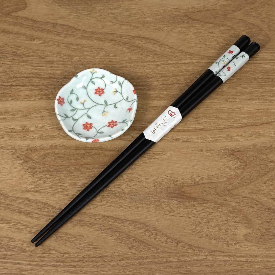 箸・豆皿 セット ツタ 食洗機対応 若狭塗り 美濃焼 日本製 おはし 小皿