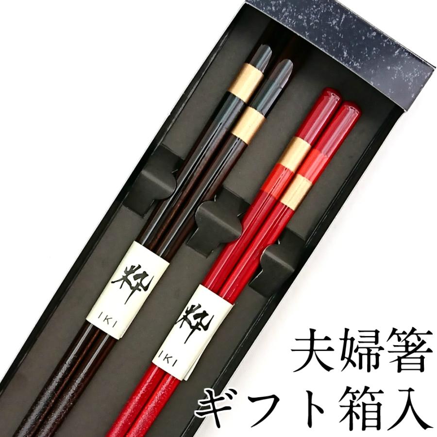 超人気新品 夫婦箸 結婚祝い お箸セット 食洗機対応 金市松 匠ギフト箱入り めおと箸 かわいい neotextreview.com 超人気新品 夫婦箸 結婚祝い お箸セット 食洗機対応 金市松 匠ギフト箱入り めおと箸 かわいい neotextreview.com