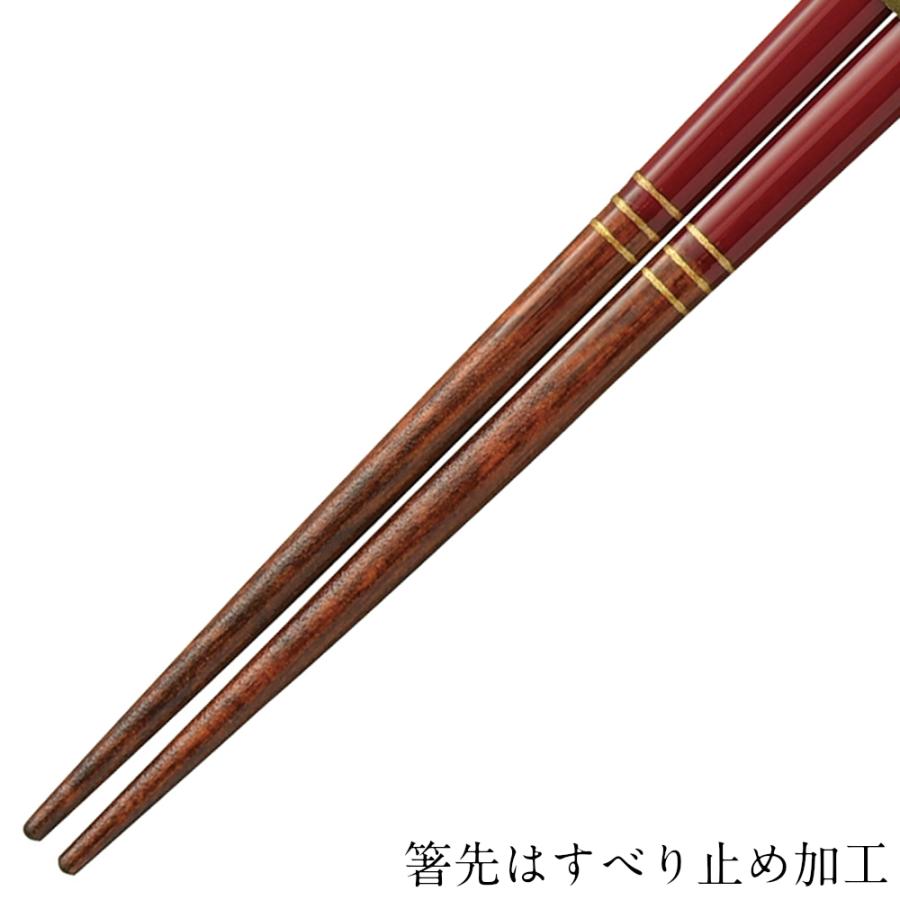 おはし　未使用 お箸 食洗機対応 木製 貝七宝 21cm すべり止め加工 おしゃれ 可愛い