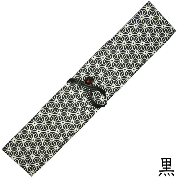 箸入れ 携帯用お箸袋 グリーン・エンジ・黒・赤 おしゃれ かわいい お