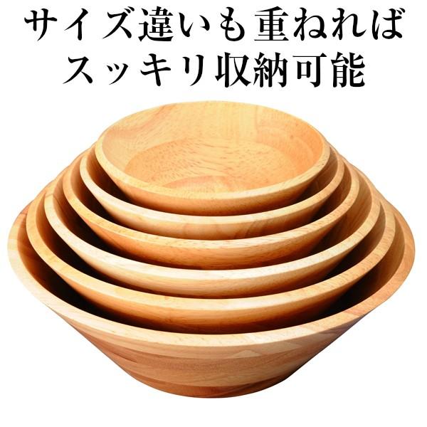 サラダボウル ナチュラル 18cm おしゃれ 木製 食器 かわいい カフェ｜kisyukirakuya｜04