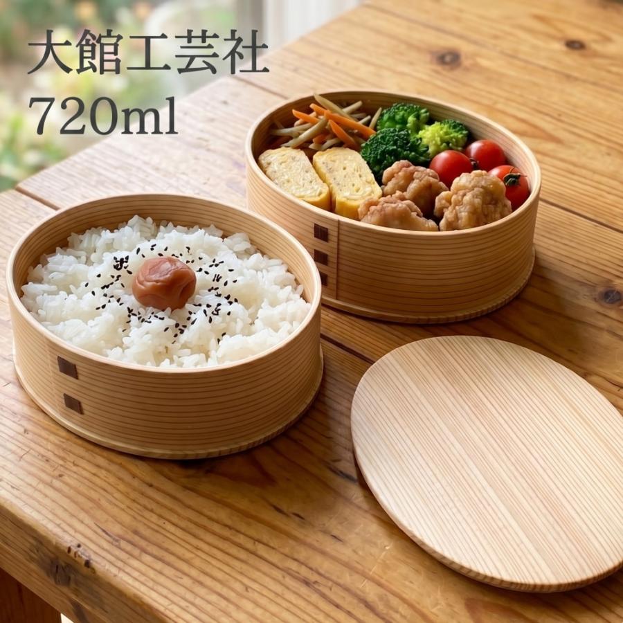 未使用 大館曲げわっぱ ひな弁当 二段 楽天市場】【9/1最大半額