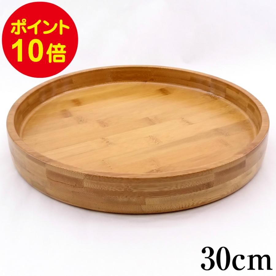 お盆 トレー 木製 丸盆 茶盆型 竹林 30cm