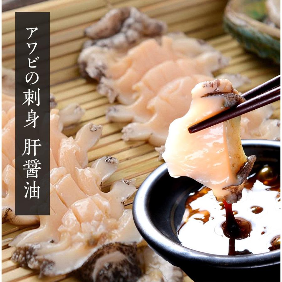 クーポンで全品半額 あわび アワビ 鮑 蝦夷あわび 活蝦夷あわび 50g 60gサイズ 5個入り 蝦夷あわび 蝦夷アワビ お歳暮 高級食材 Ko 5005 紀和味 通販 Yahoo ショッピング