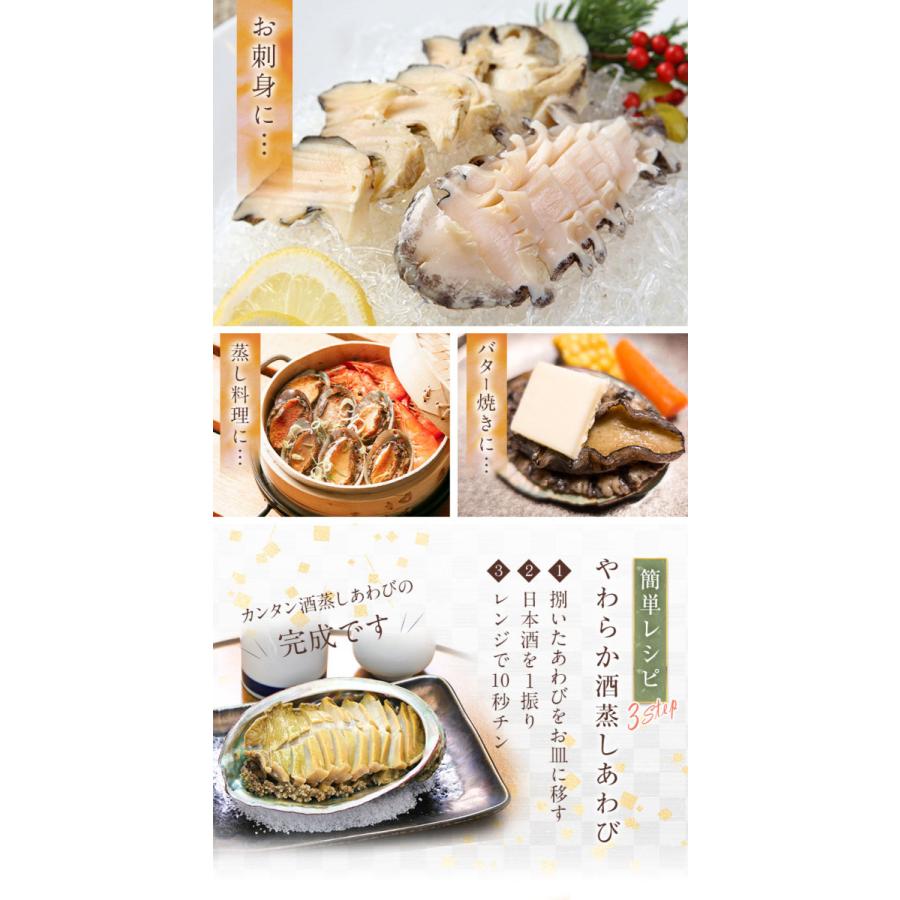 最大70 オフ 三陸産 蝦夷あわびのお刺身 殻付き 1個 Fucoa Cl