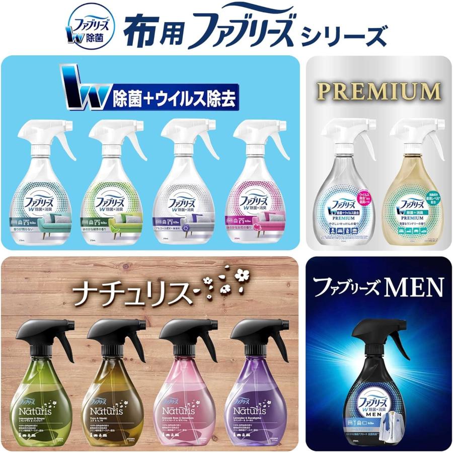 【ケース販売】ファブリーズメン 除菌消臭スプレー 布用 クールアクアの香り 詰め替え 特大 640mL×12個｜kisyuutoppu｜06