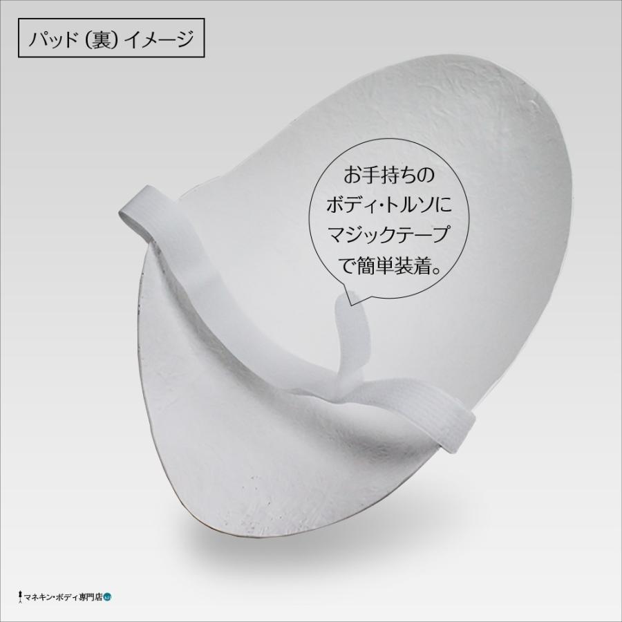 マタニティパッド（白つや消し塗装仕上げ）マジックテープで簡単装着 FM-MP1 |  | 02