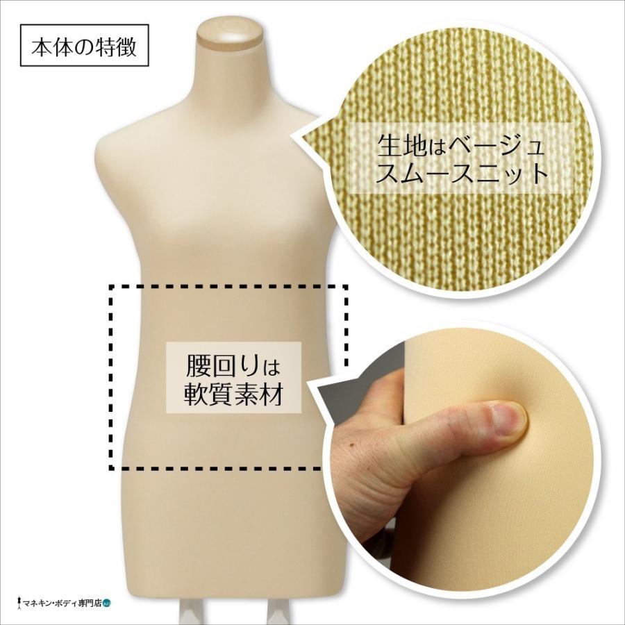 和装ボディ(腕付き+木製台)着付練習 マネキン 女性 軽量 和装ボディ(腕付き+木製台)着付練習 マネキン 女性 軽量