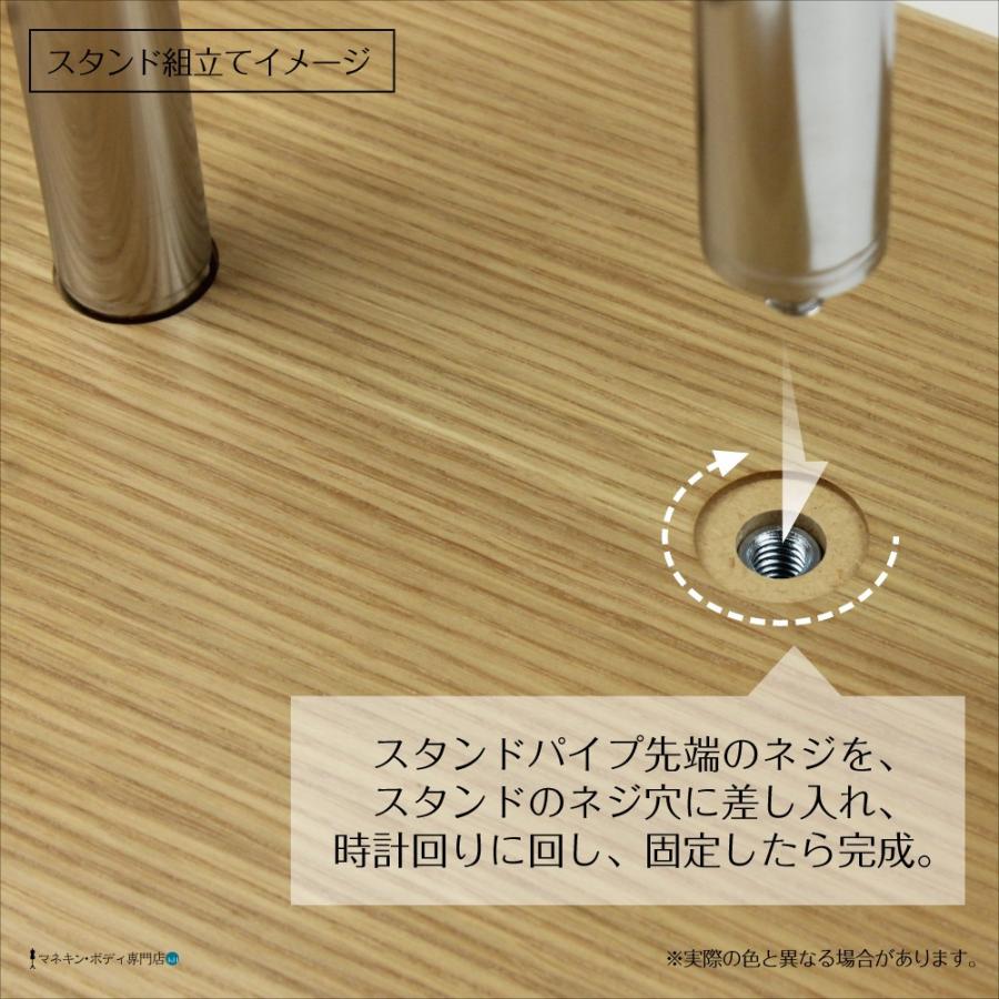 和装ボディ（腕付き＋木製台）着付練習 マネキン 女性 軽量 ベージュ KA-28 |  | 04