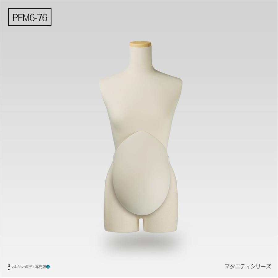 マタニティパッド＆ニット張ボディ（腕なし股あり＋スチール台）アイボリーPFM6-76 |  | 02