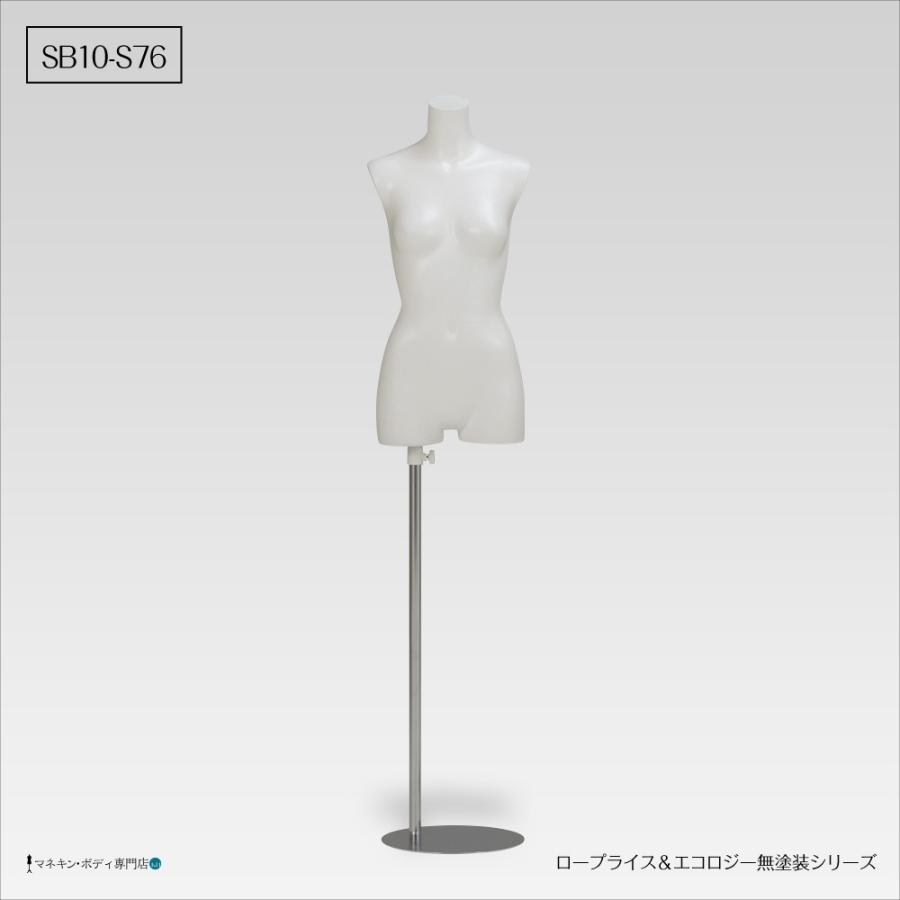 レディーストルソー(白艶消し簡易塗装+ロープライス+可動腕+ レディーストルソー(白艶消し簡易塗装+ロープライス+可動腕+