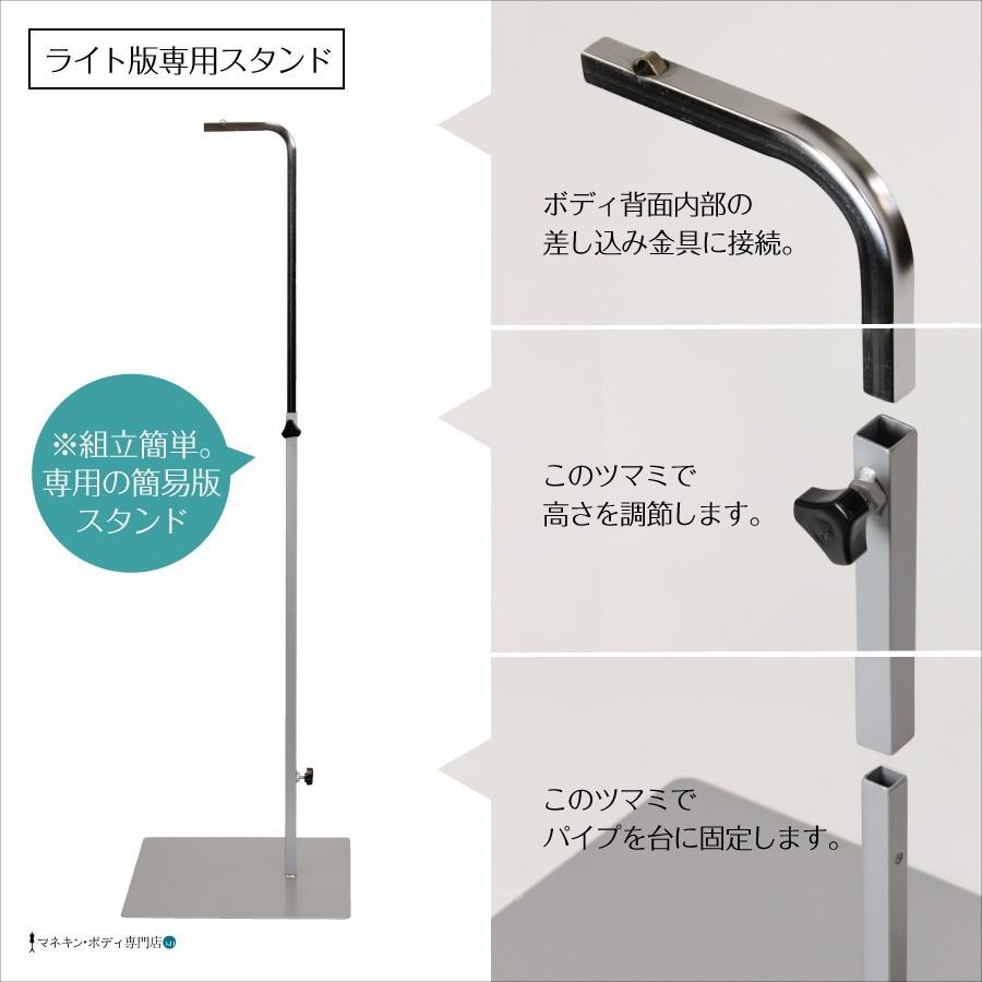 全身可動 日本人体型モデル サンドールLight（ライト）レディース 黒トリコット SD102RES |  | 01