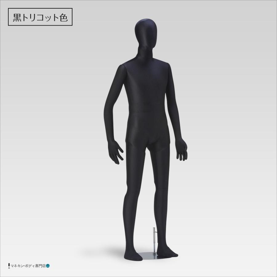 全身可動 サンドール（フロアタイプ）メンズ 黒トリコット SD202 |  | 01
