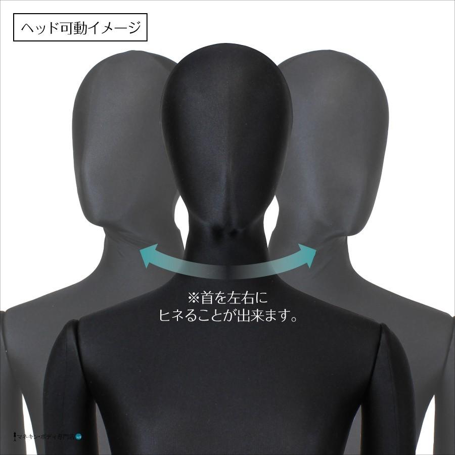 全身可動 サンドールLight(ライト)メンズ 黒トリコット 全身可動 サンドールLight(ライト)メンズ 黒トリコット