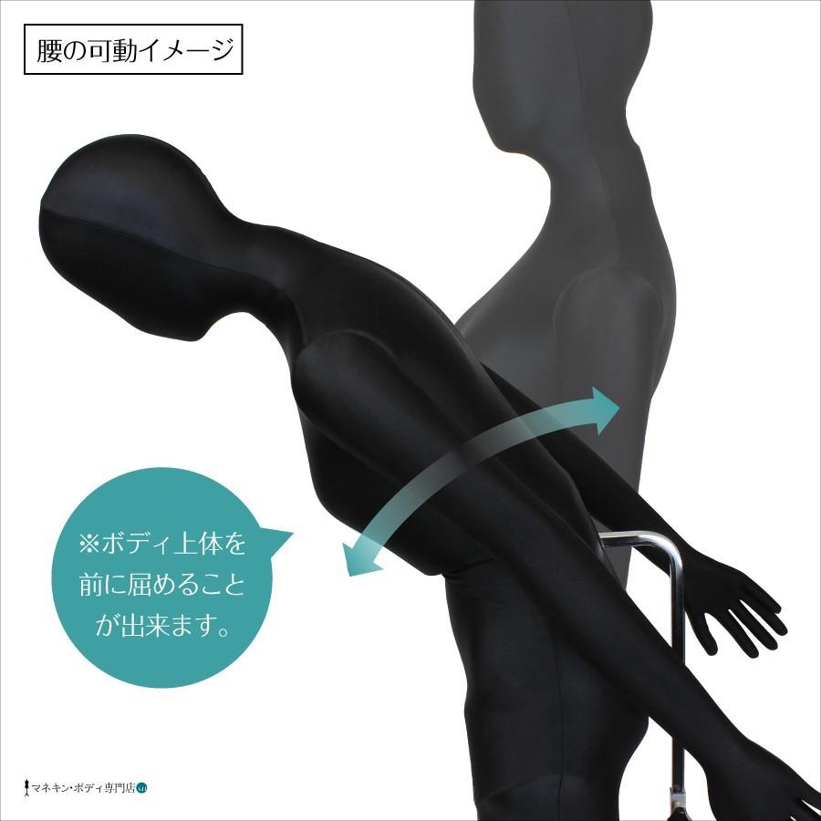 全身可動 サンドールLight(ライト)メンズ 黒トリコット 全身可動 サンドールLight(ライト)メンズ 黒トリコット