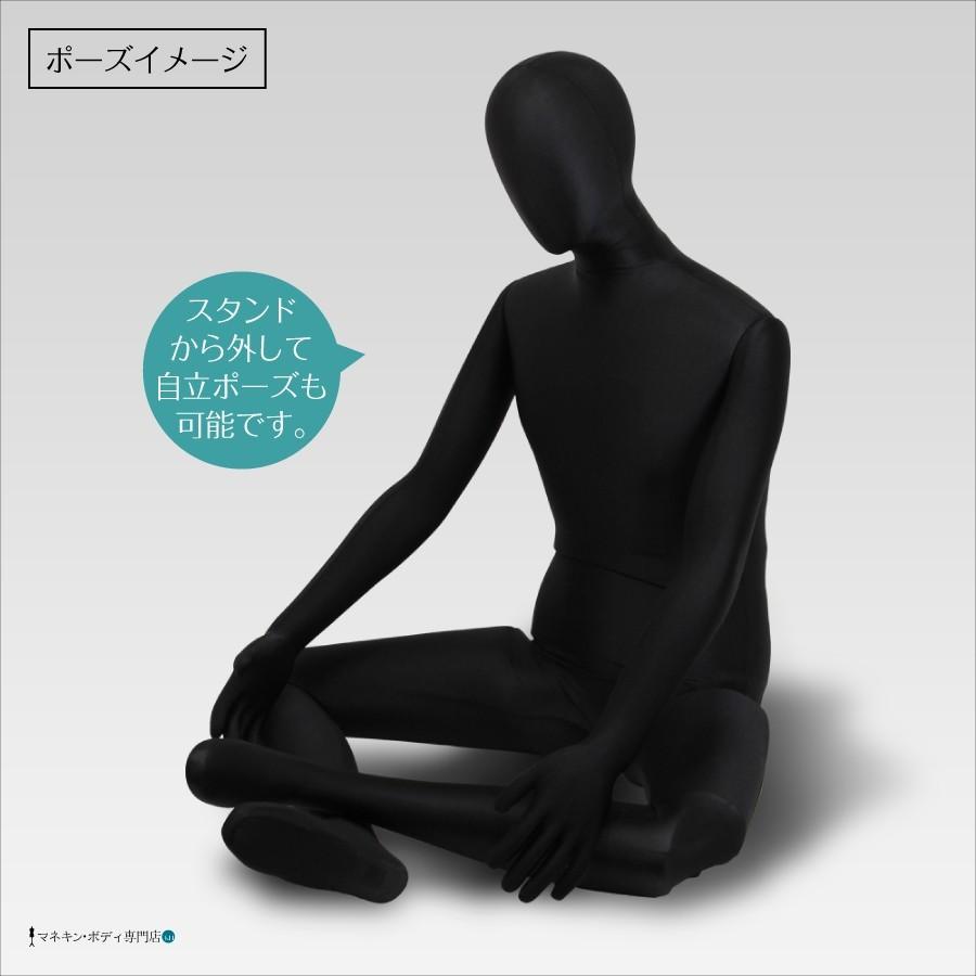 全身可動 日本人体型モデル サンドールLight（ライト）メンズ 黒トリコット SD202RES |  | 18