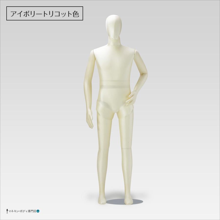 全身可動 サンドール（フロアタイプ）メンズ アイボリートリコット SD206 |  | 01