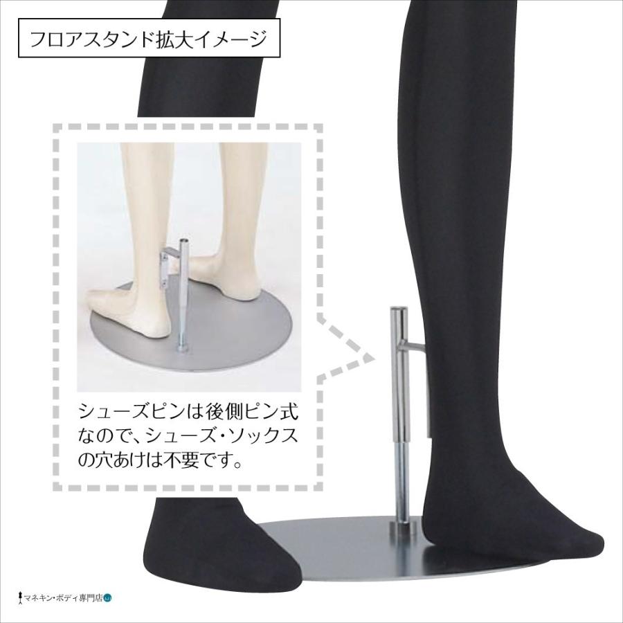 全身可動 サンドール（フロアタイプ）メンズ アイボリートリコット SD206 |  | 03