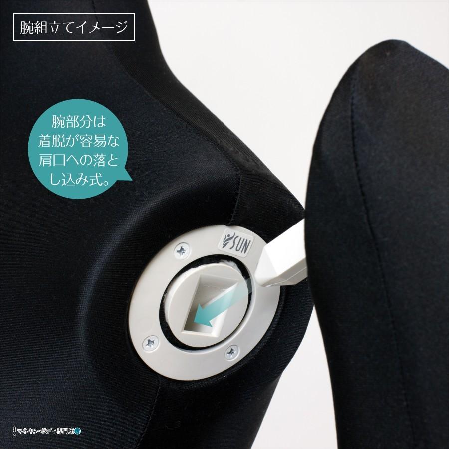 全身可動 日本人体型モデル サンドールLight（ライト）メンズ アイボリートリコット SD206RES |  | 10