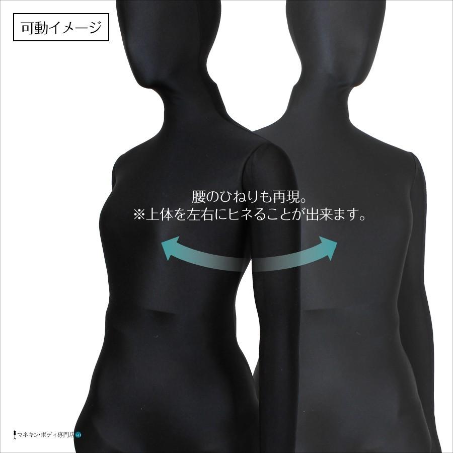 全身可動 日本人体型モデル サンドールLight（ライト）メンズ アイボリートリコット SD206RES |  | 06