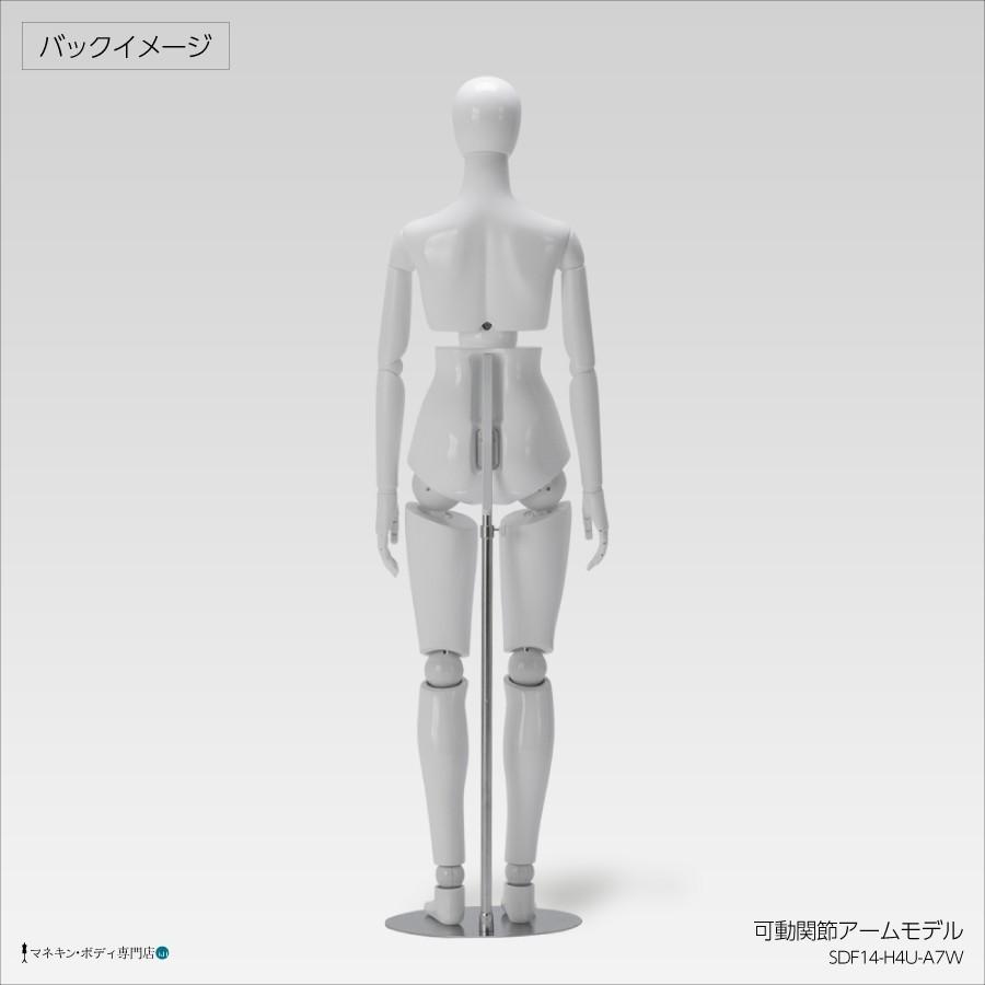 全身可動マネキン Newサンドール 婦人 固定アーム ウエスト 全身可動マネキン Newサンドール 婦人 固定アーム ウエスト