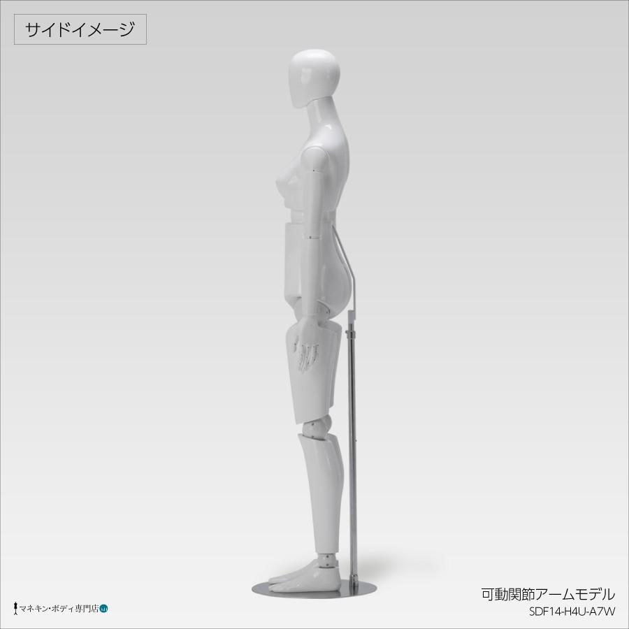 全身可動マネキン Newサンドール 婦人 可動アーム ウエスト 全身可動マネキン Newサンドール 婦人 可動アーム ウエスト
