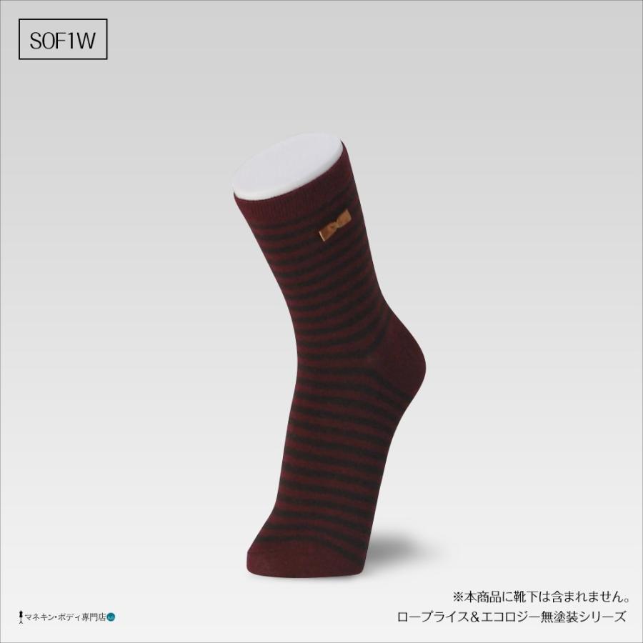 ソックストルソー（無塗装・ロープライス）靴下 アンクル 卓上 レディース SOF1W |  | 03