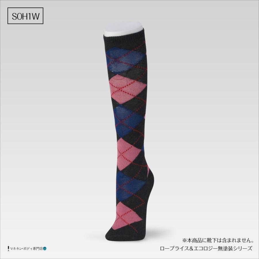 ハイソックストルソー（無塗装・ロープライス）靴下 アンクル 卓上 レディース SOH1W |  | 02
