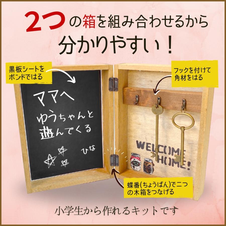 手作り✨光工房☆No.11☆木製小物入れ『ブラックBOX』 手作り✨光工房☆No.11☆木製小物入れ『ブラックBOX』 手作り✨光