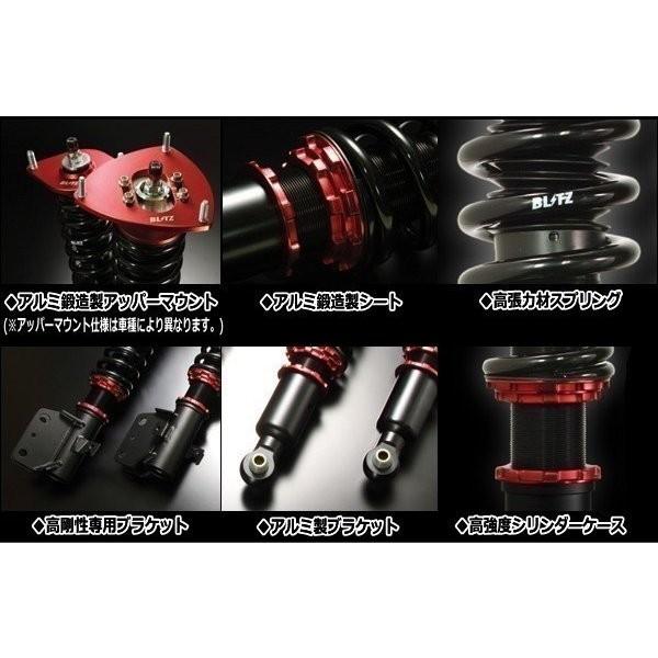 送料無料 Blitz ダンパーzz R 車高調 ビート ホンダ ビート 1991 05 1991 05 E07a Pp1 E07a 品番 Beat Pp1 タイヤ屋キトキト飯田店