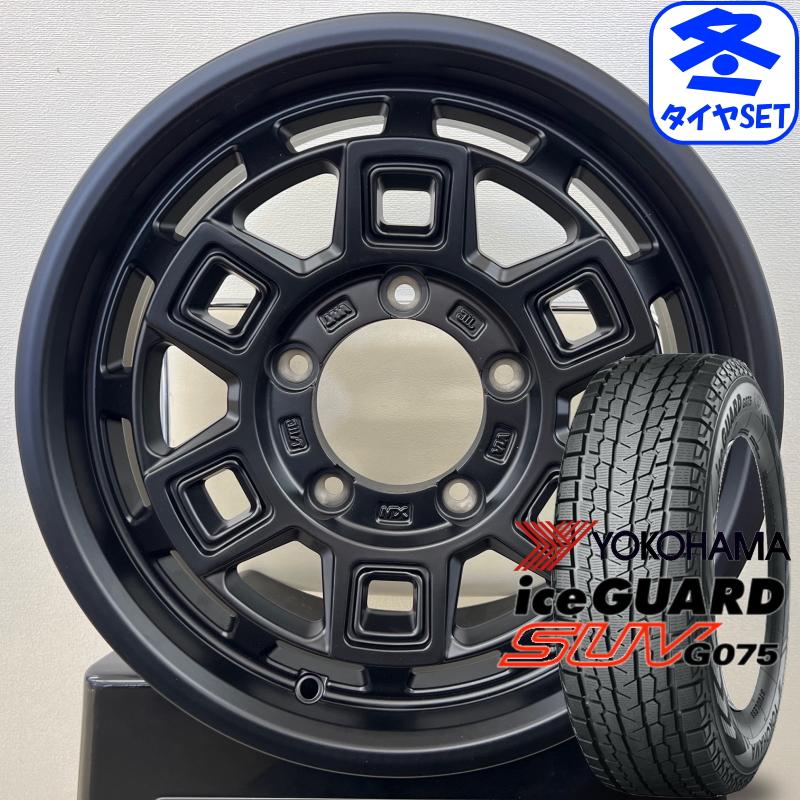 iceGUARD マッドクロスアイヴァー 5.5J +20 & ヨコハマ アイスガード