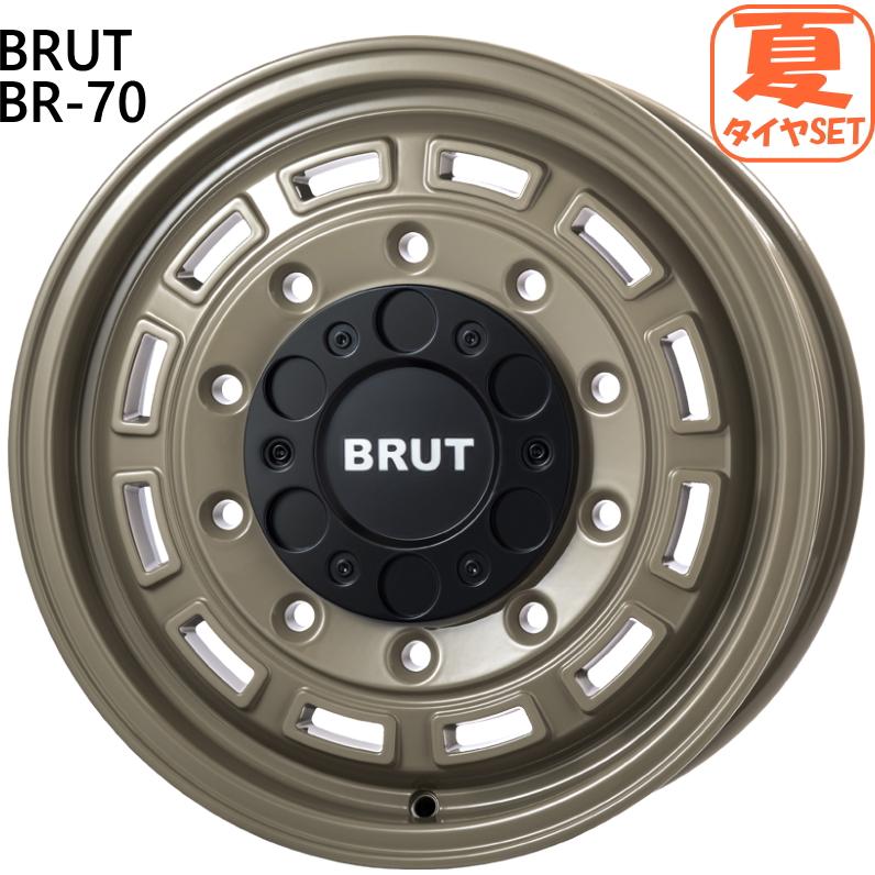 br70-beige-166538-61397-teraingripper-21570